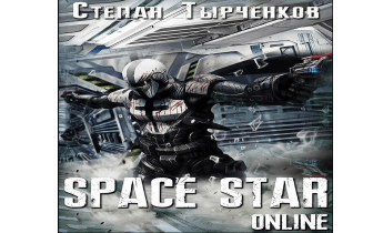 Space Star Online