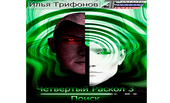 Поиск