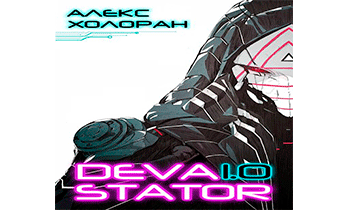 Devastator