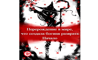 22 откровенных сериала, в которых очень много секса - Лайфхакер