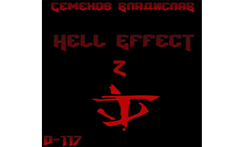 Hell Effect II