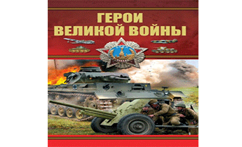 Проект Вектор. Книги 1-5