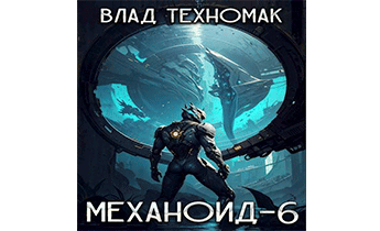Имперский корпус