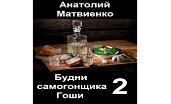 Мир и нир