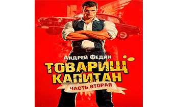 Суда не будет