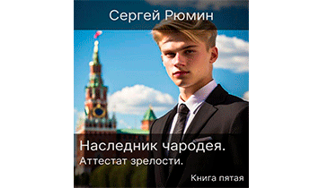 Аттестат зрелости