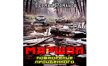 Повторение пройденного