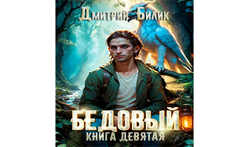 Царь царей
