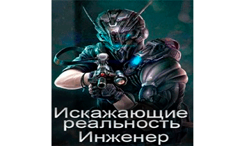 Слесарь