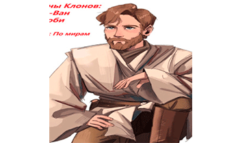 Войны Клонов: Оби-Ван Кеноби