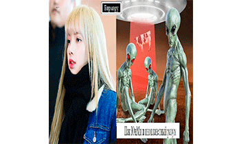 Пак ЮнМи и инопланетный разум