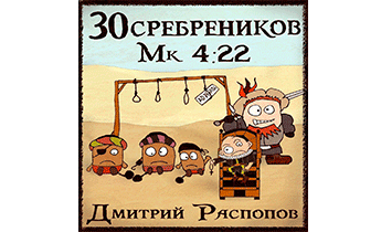 Пиратский граф