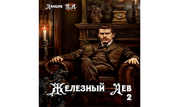 Юношество