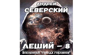 Ступенька ввысь
