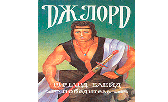 Жемчуг Кархайма