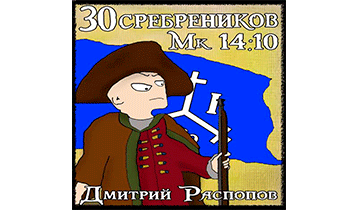 Арагонская Ост-Индская Компания