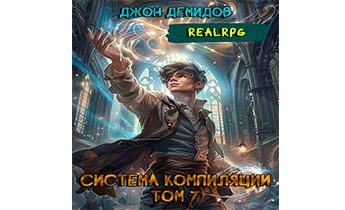 Доминирование