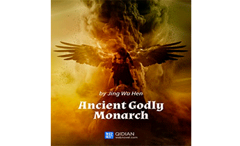 Древний божественный монарх. Главы 1001-1500