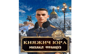 Пробуждение