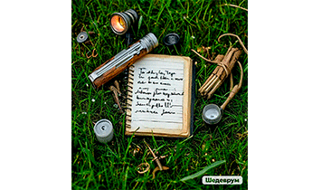 Дневник Гарри Поттера