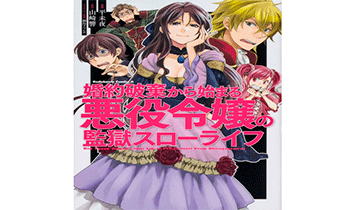 Медленная тюремная жизнь