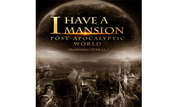 У меня есть дом в мире постапокалипсиса! Главы 501-1000