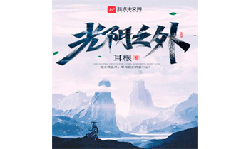 За гранью времени