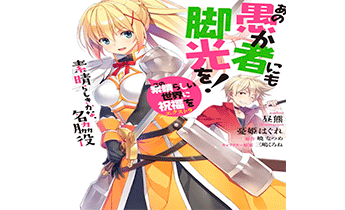 Даже у этого придурка есть своя история 1