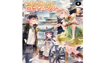 Мастер Магического Ремесла