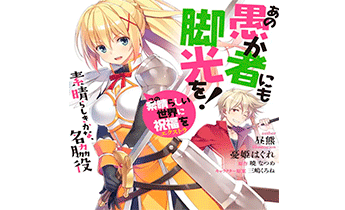 Даже у этого придурка есть своя история!