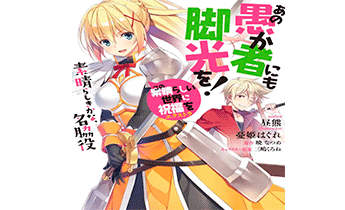 Даже у этого придурка есть своя история 5