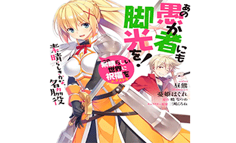 Даже у этого придурка есть своя история 6