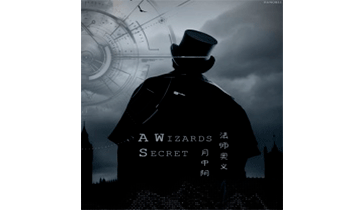 Секрет волшебника