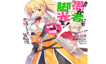 Даже у этого придурка есть своя история 7