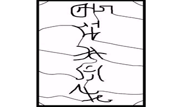 Мир Ци. Книга вторая