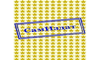 История Гермионы. Истории 1-7