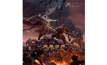 Идеальный мир. Главы 1-500