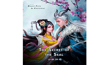 Секрет Печати