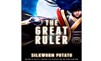 Великий правитель