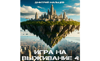 Константа