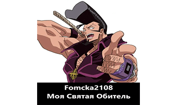 DxD: Моя Святая Обитель
