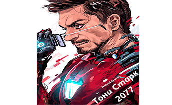 Тони Старк 2077